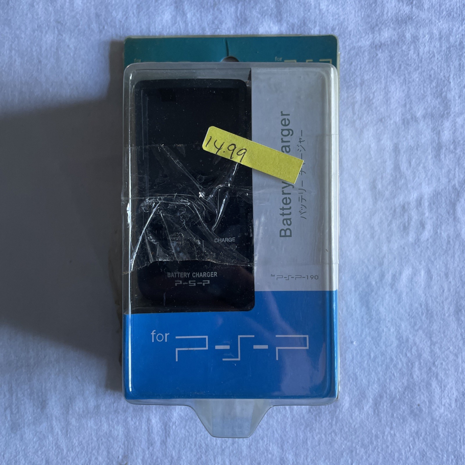 2005 SONY PLAYSTATION PORTABLE PSP BATTERY CHARGER 192-E GENUINE NEW SEALED !
