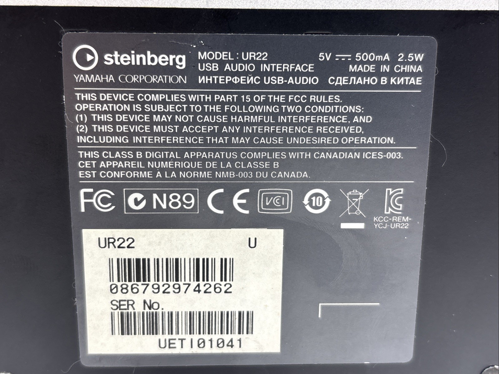 Steinberg UR22 Portable Interface - Read