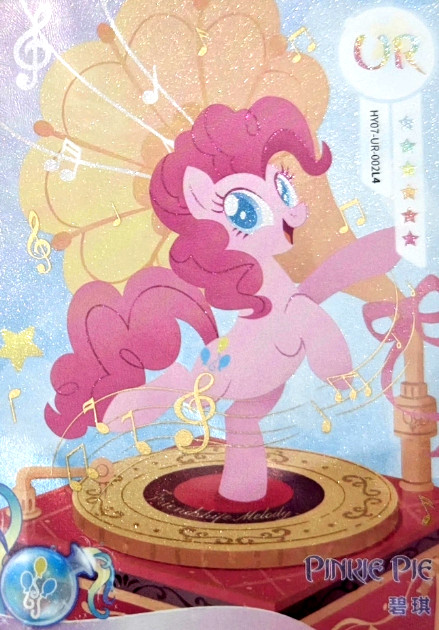 KAYOU My Little Pony Trading Card Friendship Eternal Moon Box 7 UR