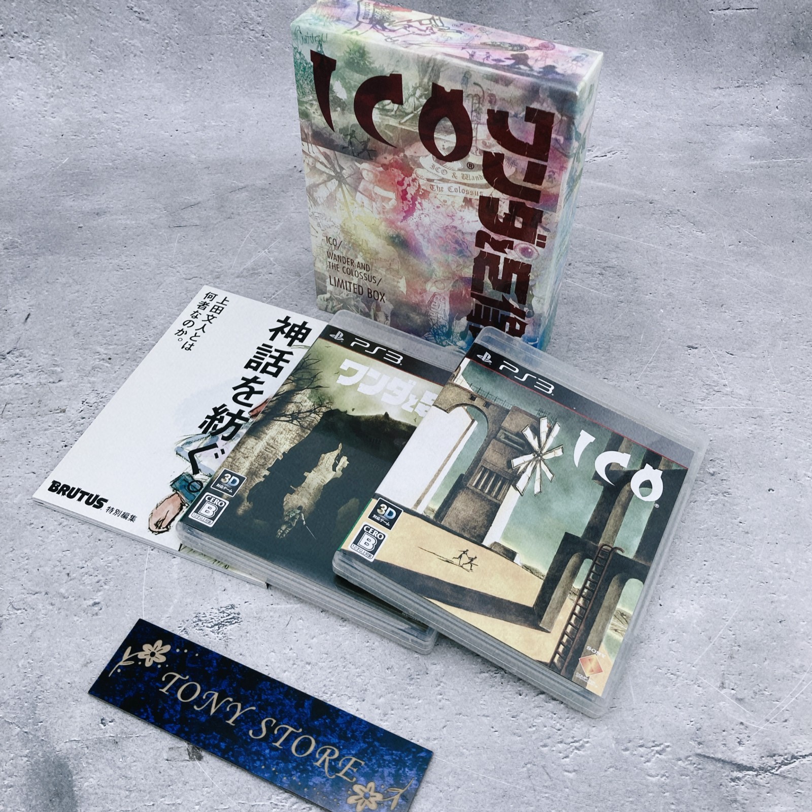 PS3 ICO Shadow Of The Colossus Wanda And Kyozou Limited Box Japan Action Game