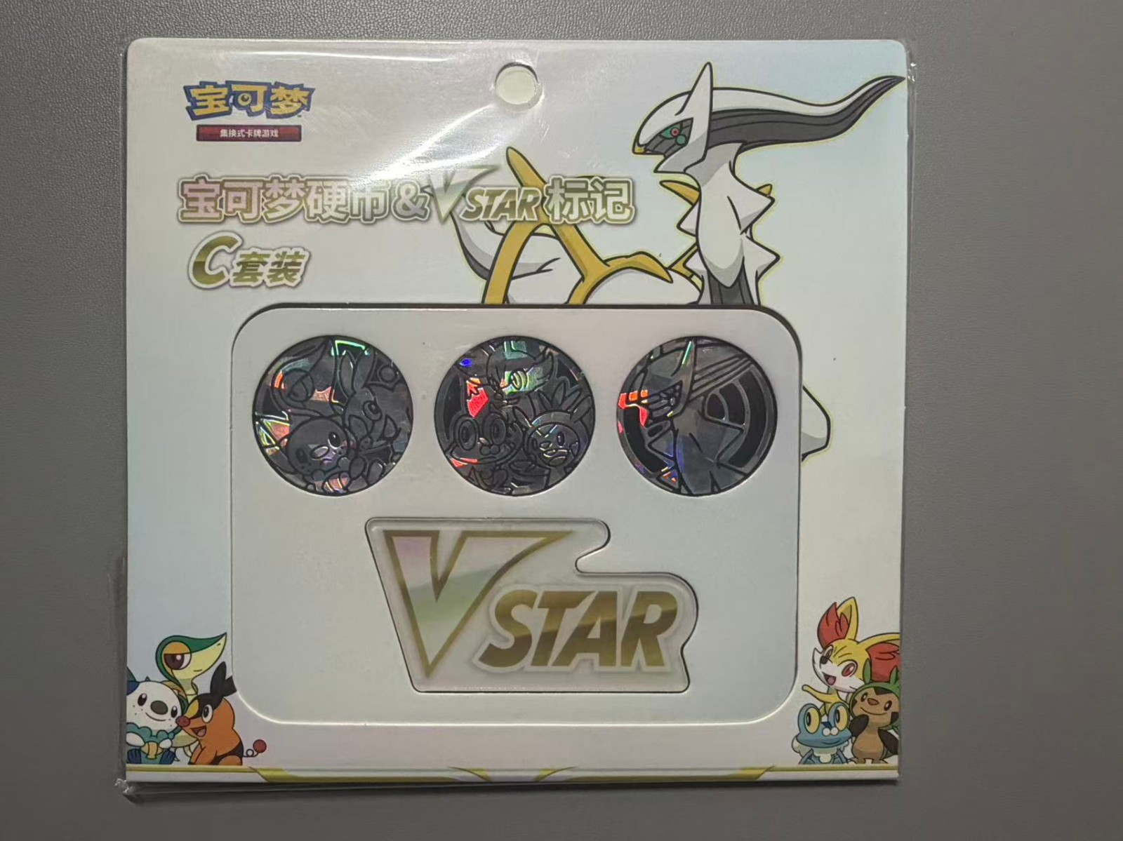 Pokemon TCG Arceus Plastic medal  set Chinese