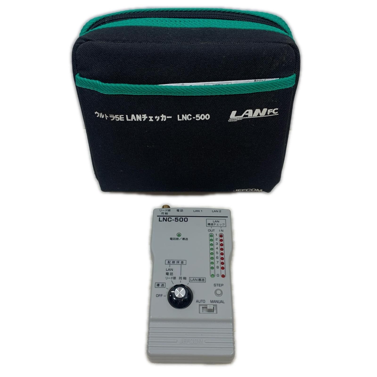 JEFCOM LAN Checker LNC-500 Gray