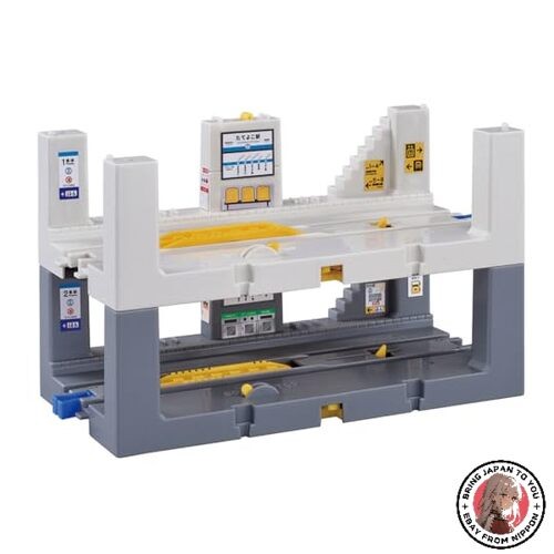 NEW Takara Tomy Plarail J-25 Auto Mutual Departure! Vertical and Horizontal