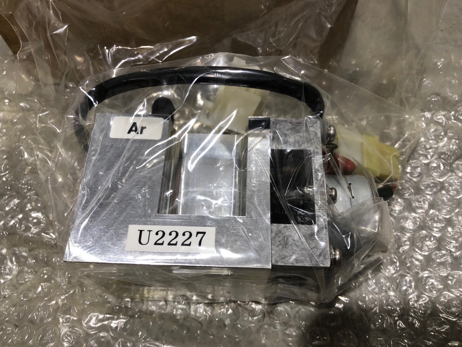 Shimadzu 638-69038-01, LIGHT SOURCE , AR  NEW