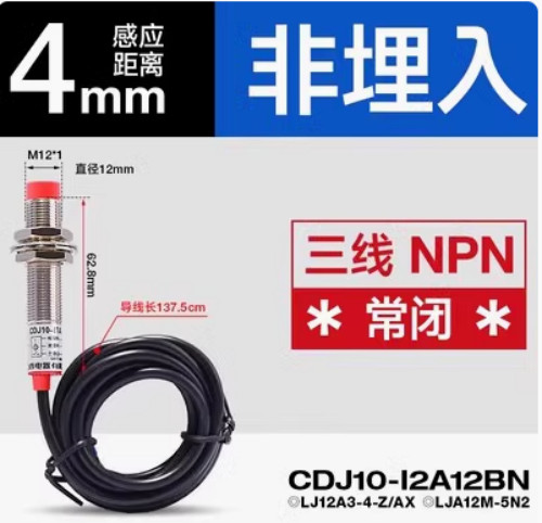 1PC NEW CDJ10-I2A12BN non buried sensor #L8118Y LZ