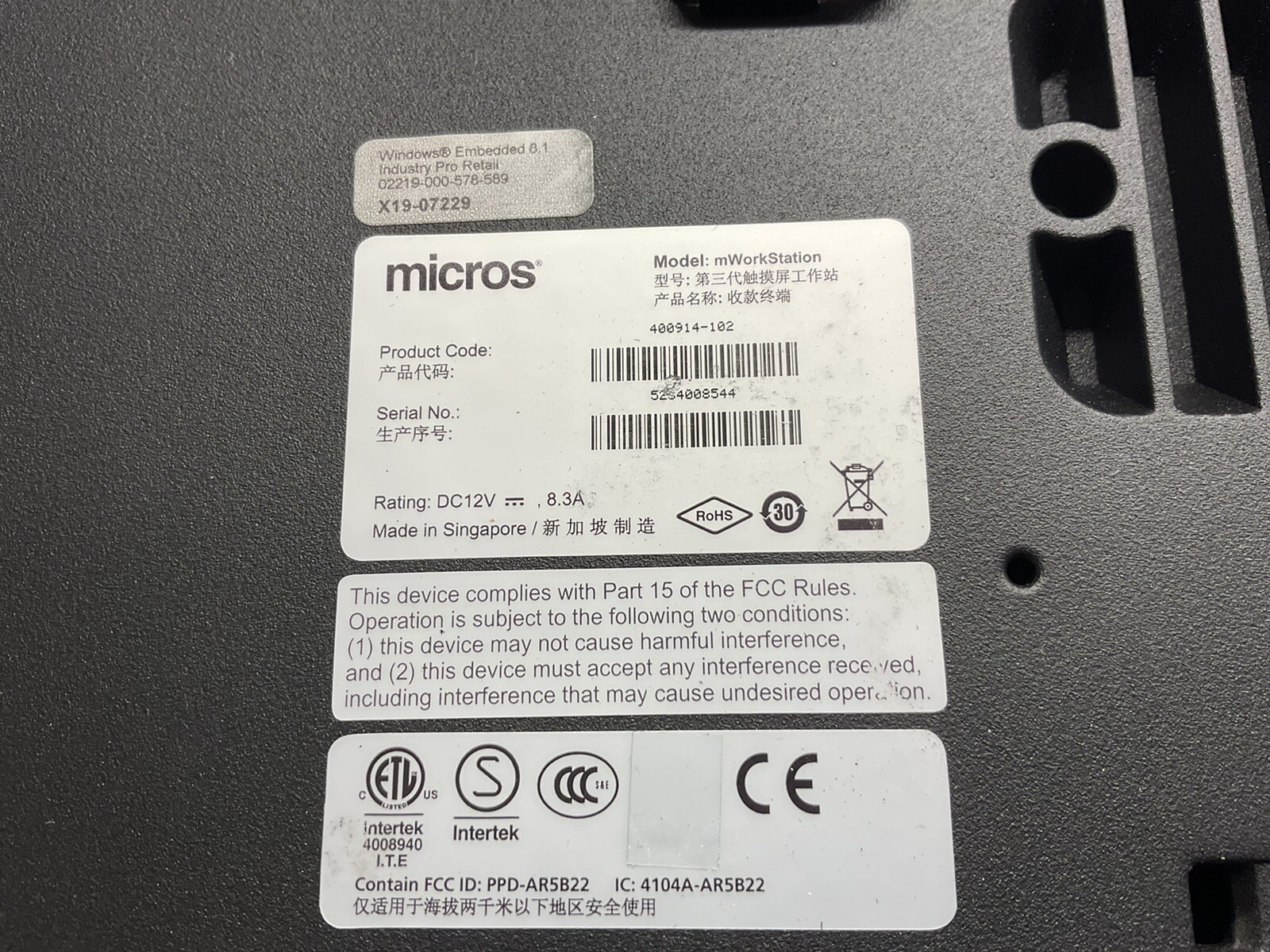 Model: MICROS MWork Station ADJ/ PREOWNED / FRA910
