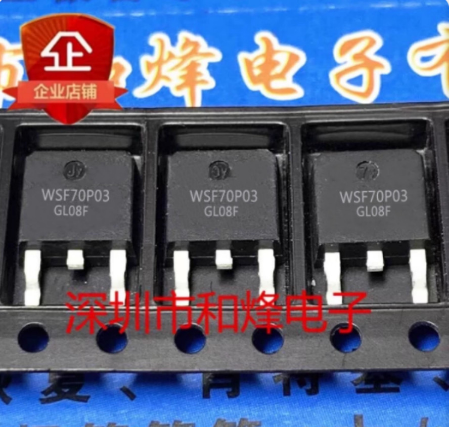 10PCS WSF70P03 TO-252