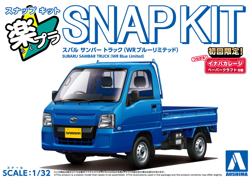 AOS-06577 Aoshima 1/32 Snap Kit #05-WB Subaru Sambar Truck (Wr Blue Limited)