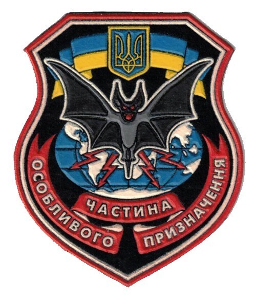 Ukrainian Sleeve patch for Special unit of Spetsnaz