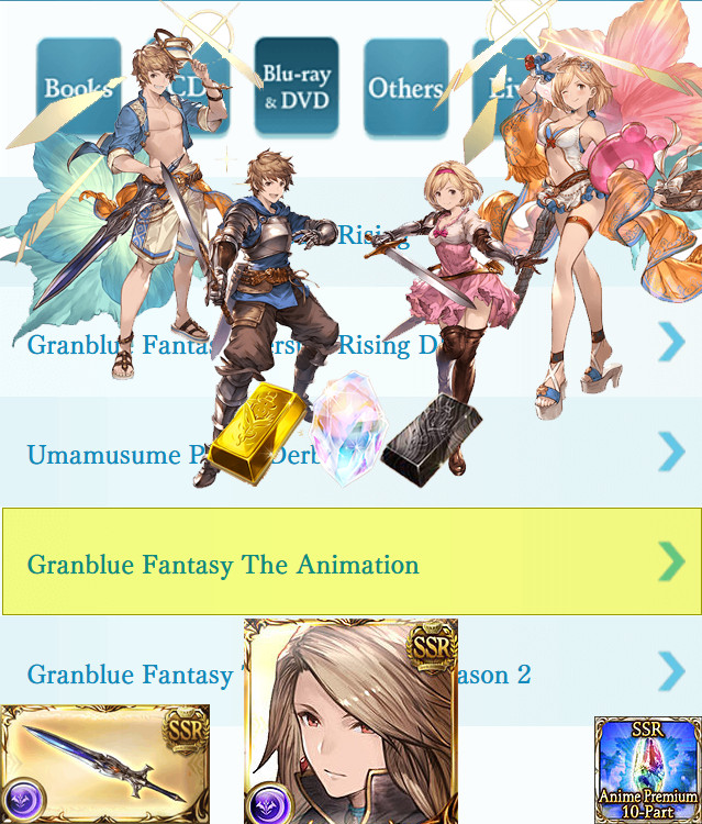 Granblue Fantasy The Animation All Vols Set Summer Skin Sunlight Stone GoldBrick