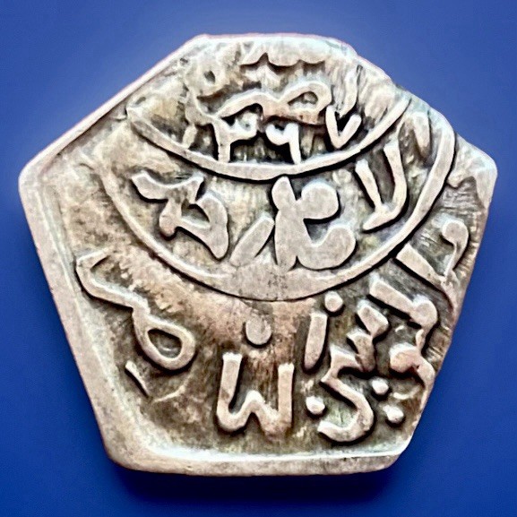 Yemen 1/8 Riyal Silver Coin, 1374 AH Alnasir Ahmed, 1955 AD # 2. Price Bargain!!