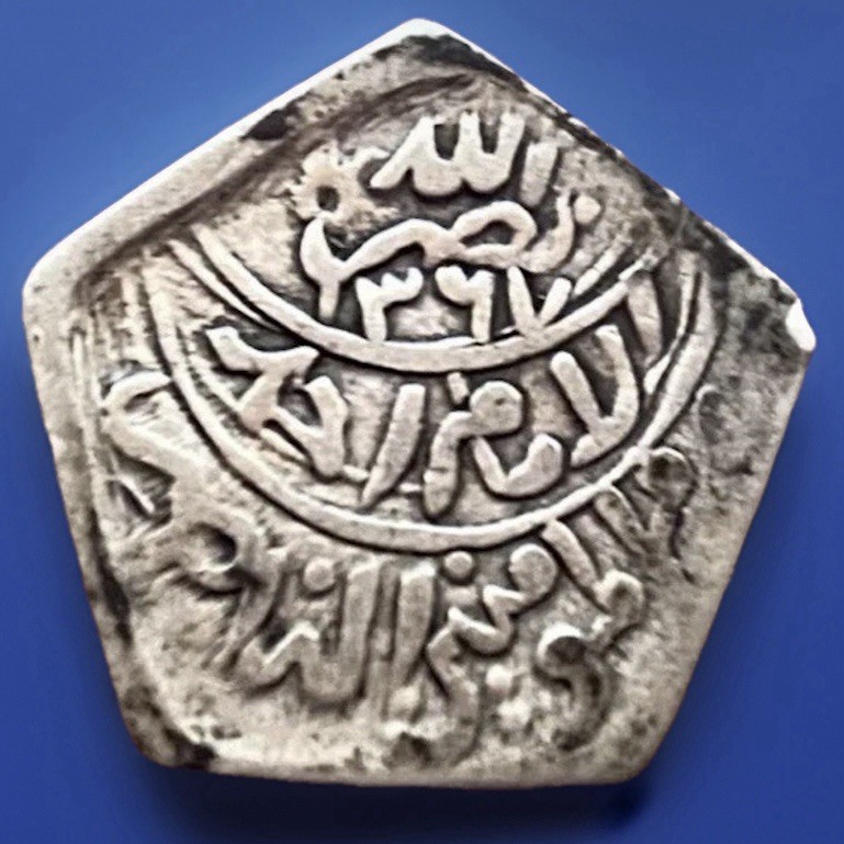 Yemen 1/8 Riyal Silver Coin, 1368 AH, Alnasier Ahmed 1949 AD.#3.