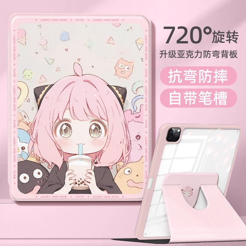 SPY×FAMILY Anya Forger Smart Case For iPad 11/Air/Pro/Mini With Pen Slot Gifts