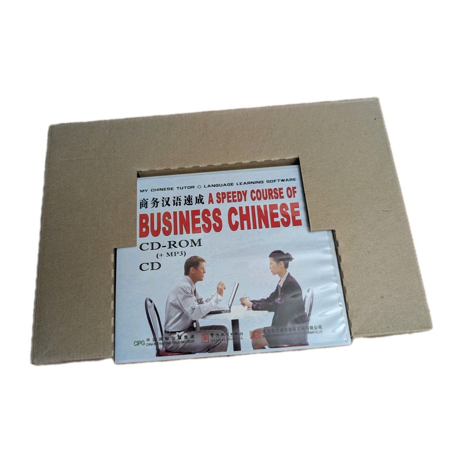 My Chinese Tutor Language Learning Software Mandarin PC CD-ROM + MP3 Lot Of 3