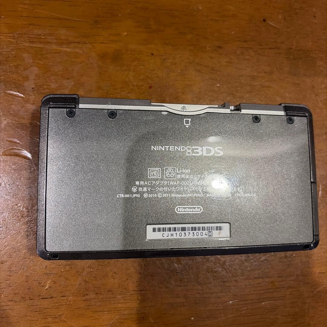 3DS/2DS/DS Nintendo 3Ds Console 21 Software Set Japan