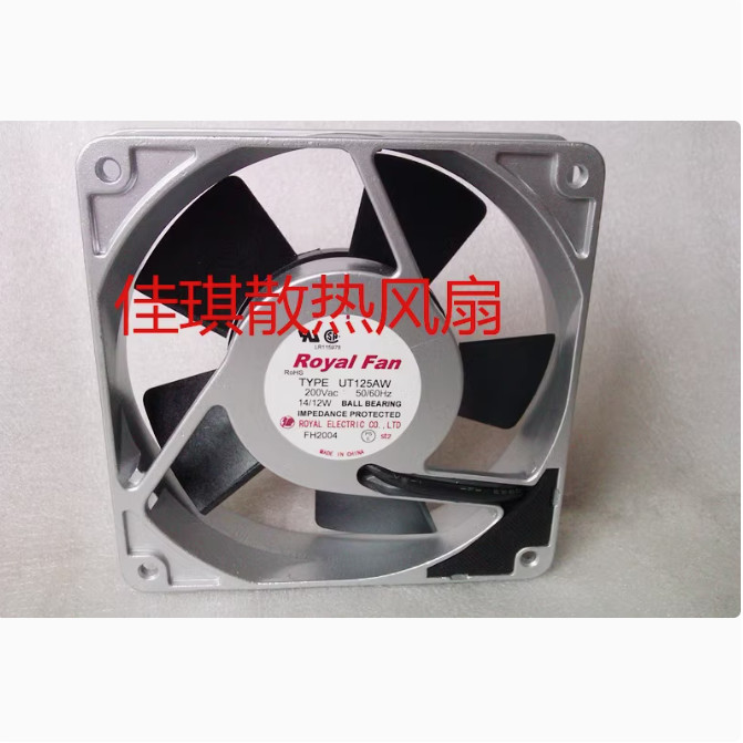 ONE For UT125AW Royal Fan 200V 14/12W Aluminum Frame Fan Fan 120*120*25MM *tlp
