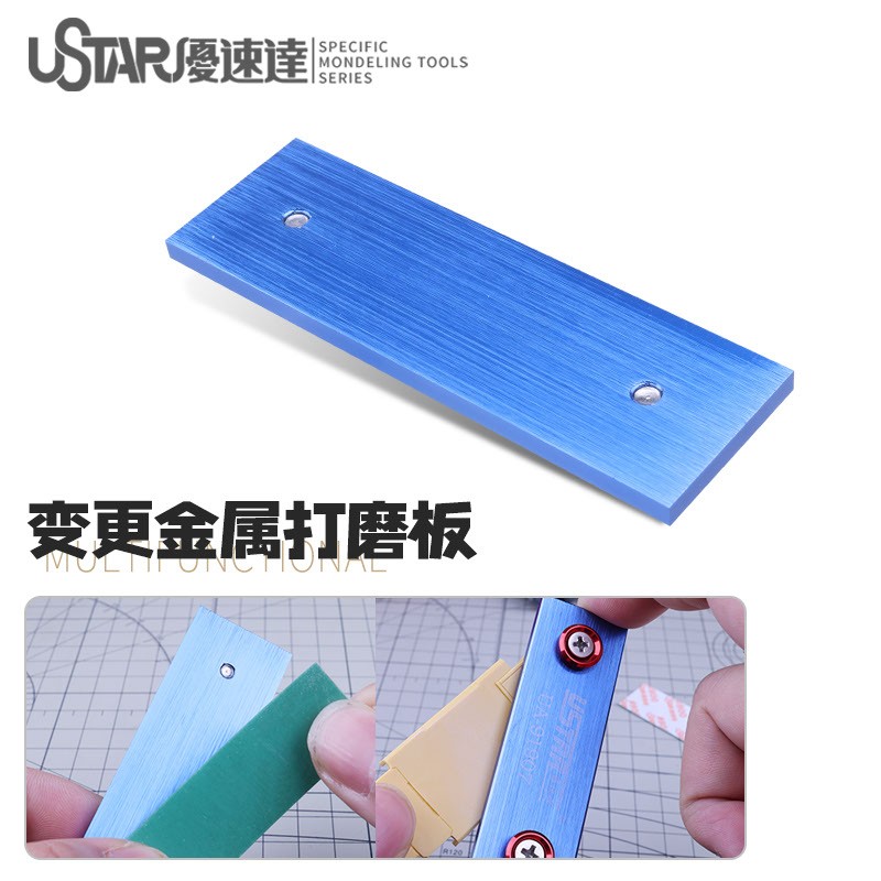 Ustar UA-91907 3-in-1 Multi-functional Grinding Plate Model Making Assembly Tool