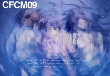 CLUB F&C Magazine Vol.9 2002 Anime Game Company Newsletter Book
