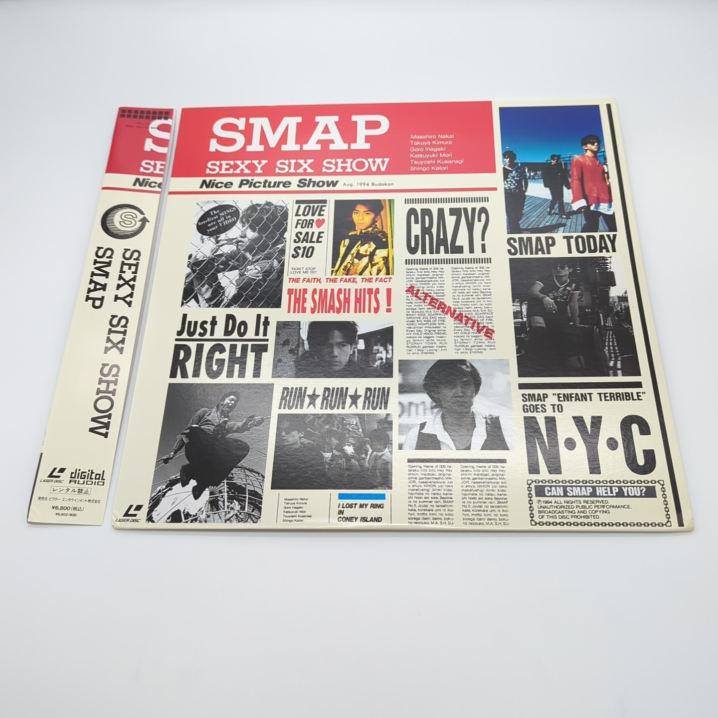 SMAP: Sexy Six Show VILL-95 LASERDISC Japanese Pop Music