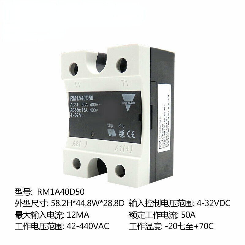 Solid State Relay RM1A40D50 RM1A48D50 RM1A48D25 RM1A40D25E For CARLO