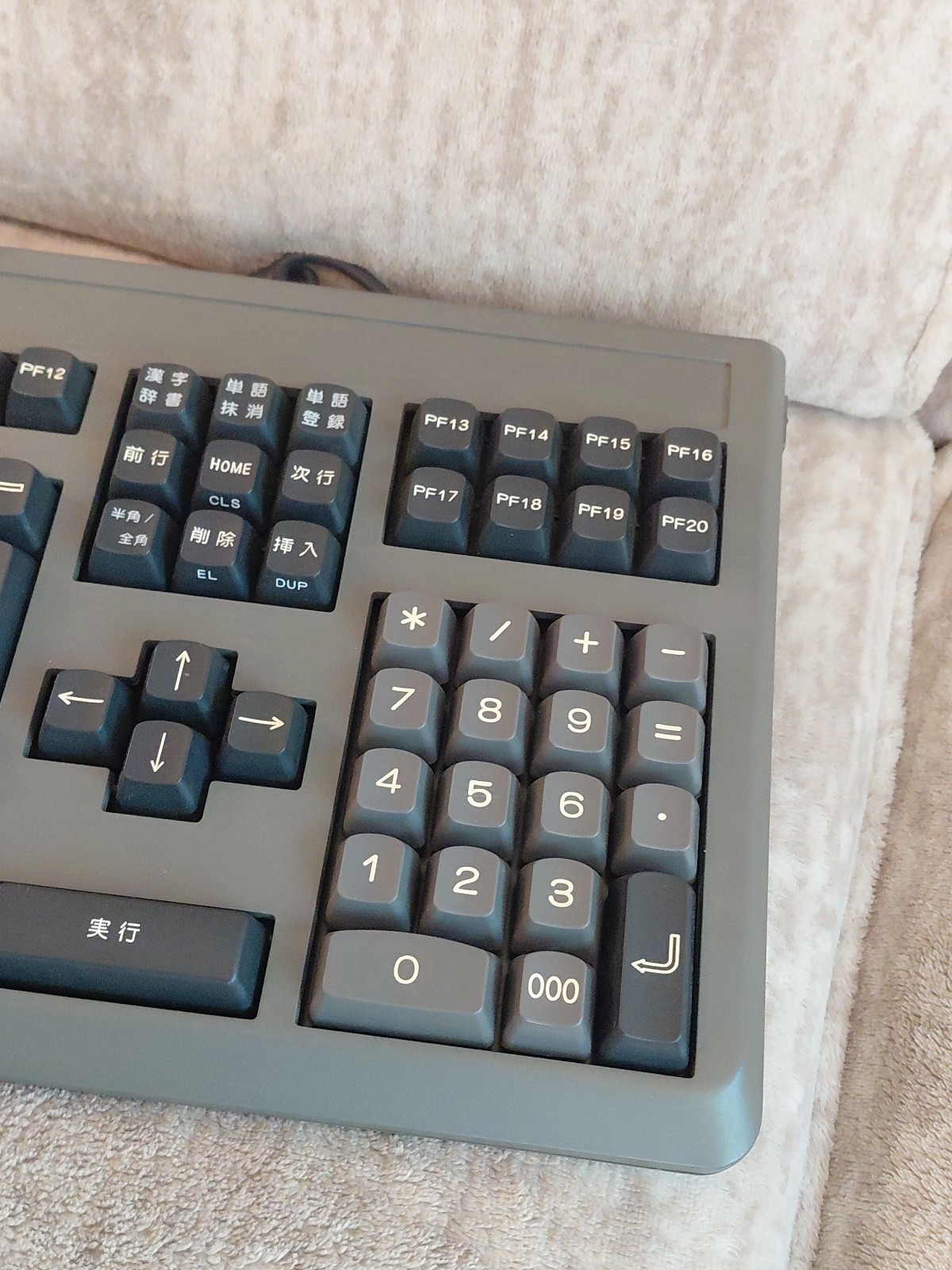 Fujitsu TOWNS Thumb Shift Keyboard FMT-KB105 Computer Keyboard