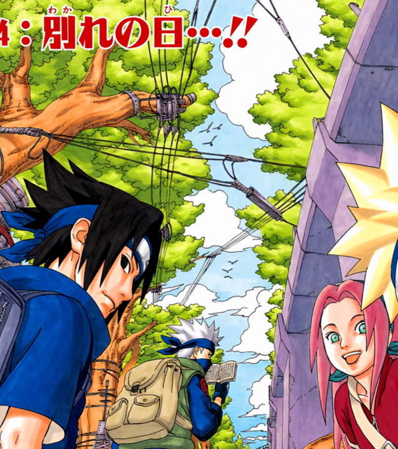 Naruto Color Spread 234 - 11x17" Print - sasuke anime manga shonen jump gift