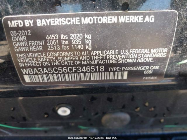 328I 2012 Glove Box 4577815