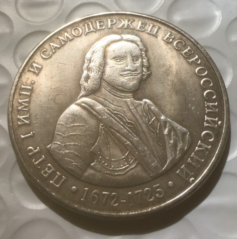 Russian Empire    coin   42 mm medal token   Tzar Peter the Great