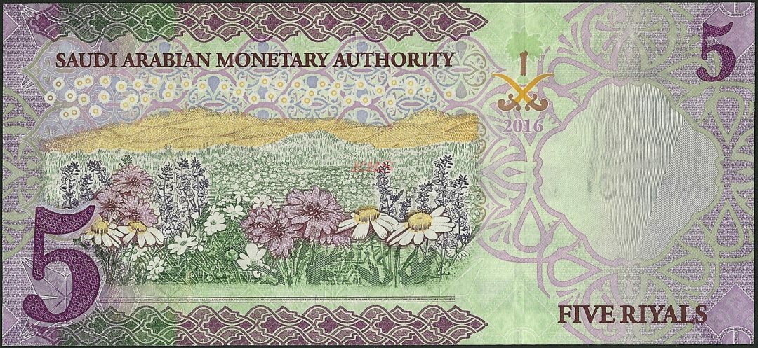 Saudi Arabia P38 B136b 5 Riyals Sg 12 UNC Banknote @ EBS