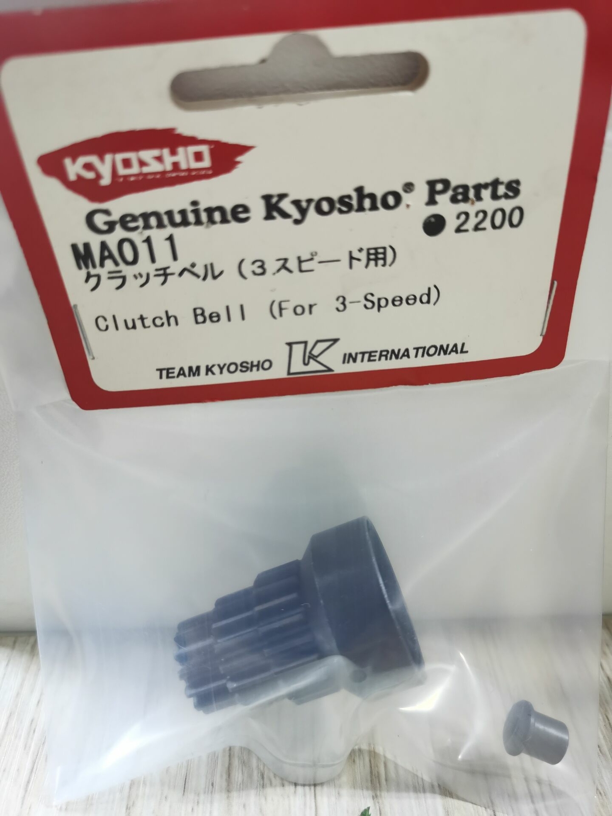 Kyosho MA011 R/C Model Metal Clutch Bell For 3 Speed MAD Crusher Force FOXX