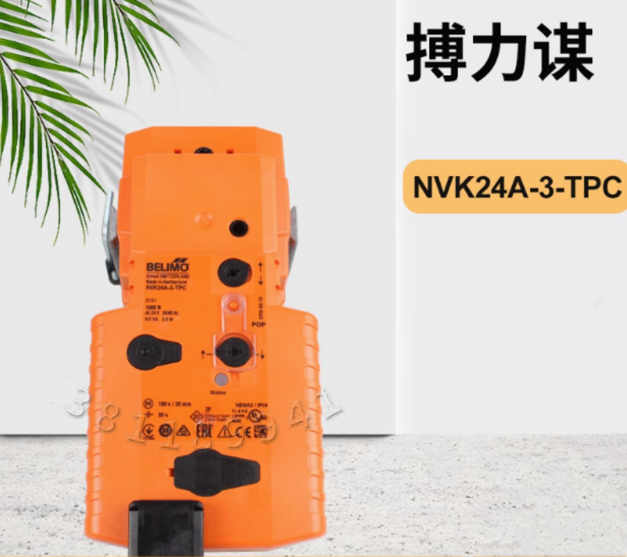 BELIMO NVK24A-3-TPC valve actuator 1000N 24VAC UPS or DHL fast delivery