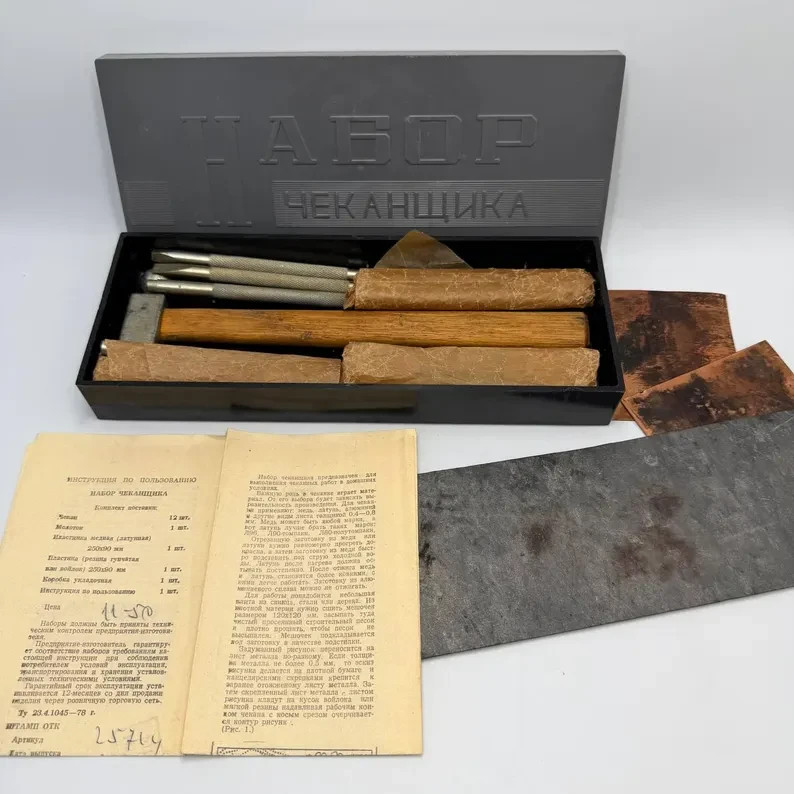 USSR 1978 Vintage Set Complete Tool Embossing Old Hammer Repousse Chasing Kit