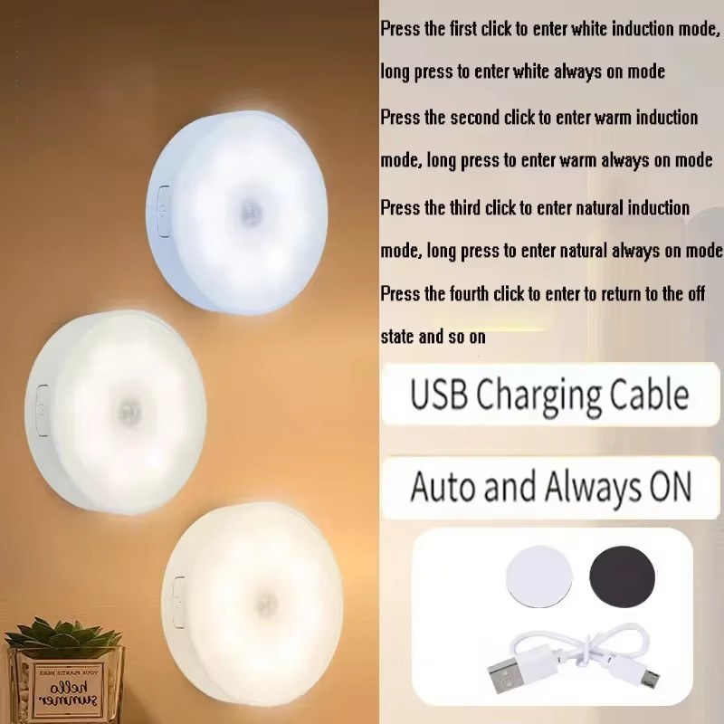 Pack Motion Sensor LED Night Light USB Rechargeable 3 Color Cabin Lamp Wireless