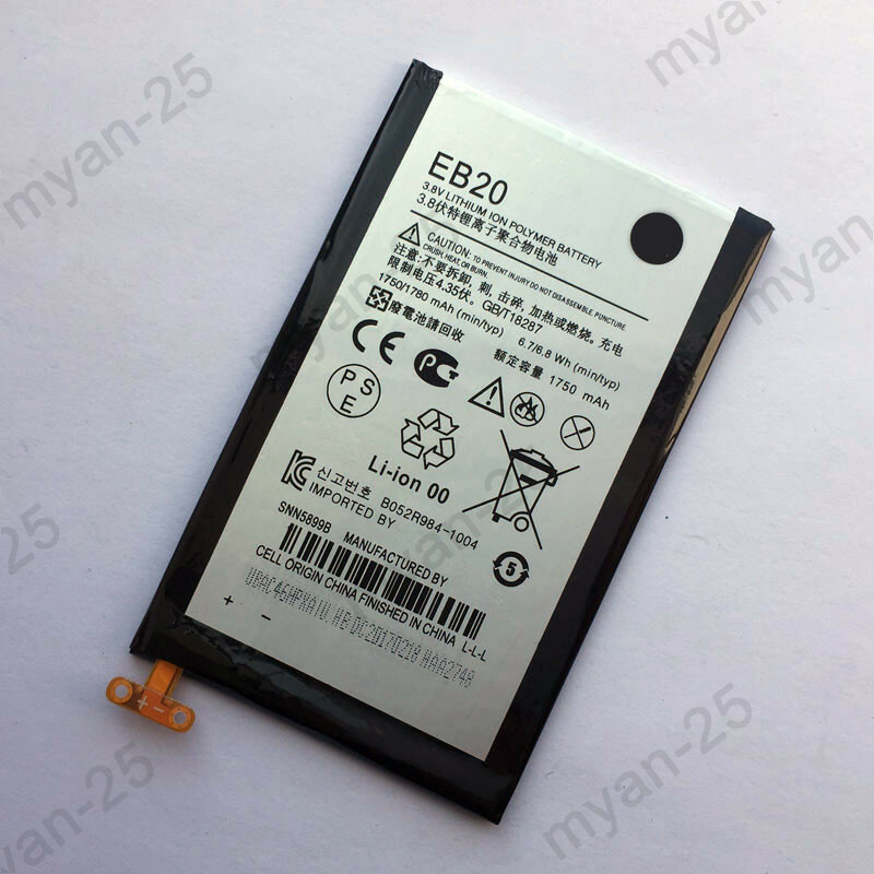 For Motorola Droid Razr XT910 Replacement Battery EB20 SNN5899A + Tool Kit