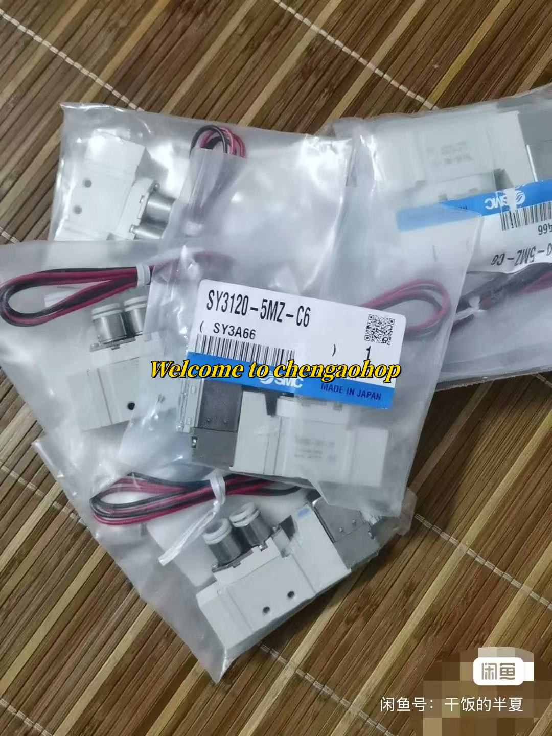 ✅🔥 1PC NEW SY3120-5MZ-C6 solenoid valve #L143T LZ