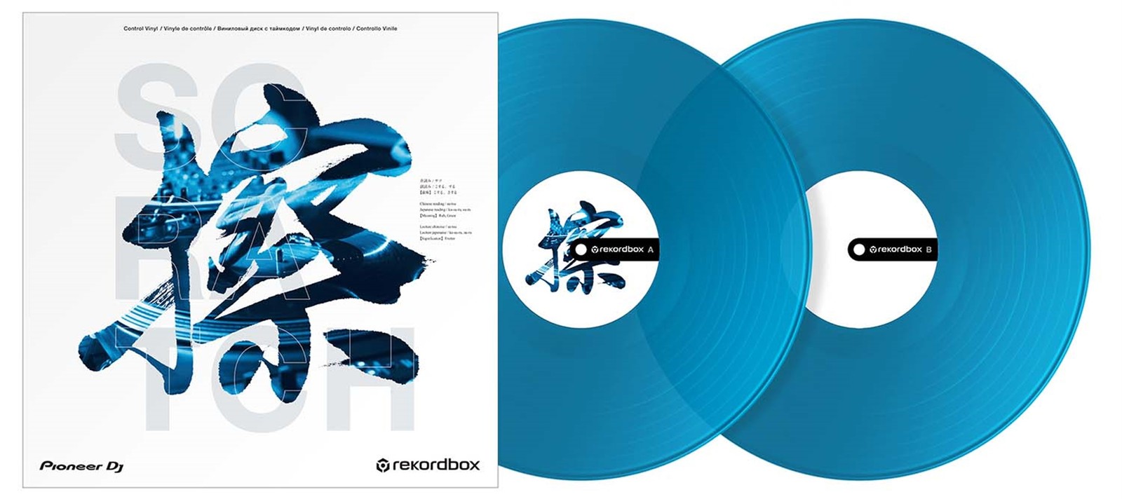 Pioneer DJ RB-VD2-CB Set of 2 Rekordbox Control Vinyl - Clear Blue