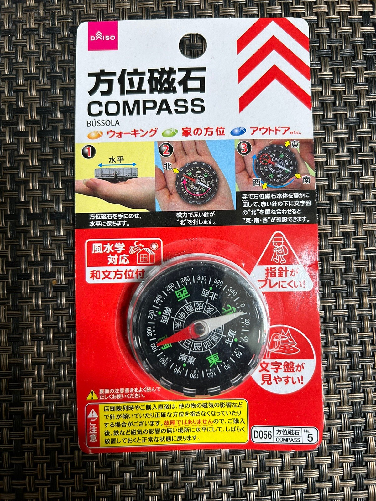 Japanese Compass DAISO Camping Hiking Kanji From Japan Oil Filled Brand New NIP