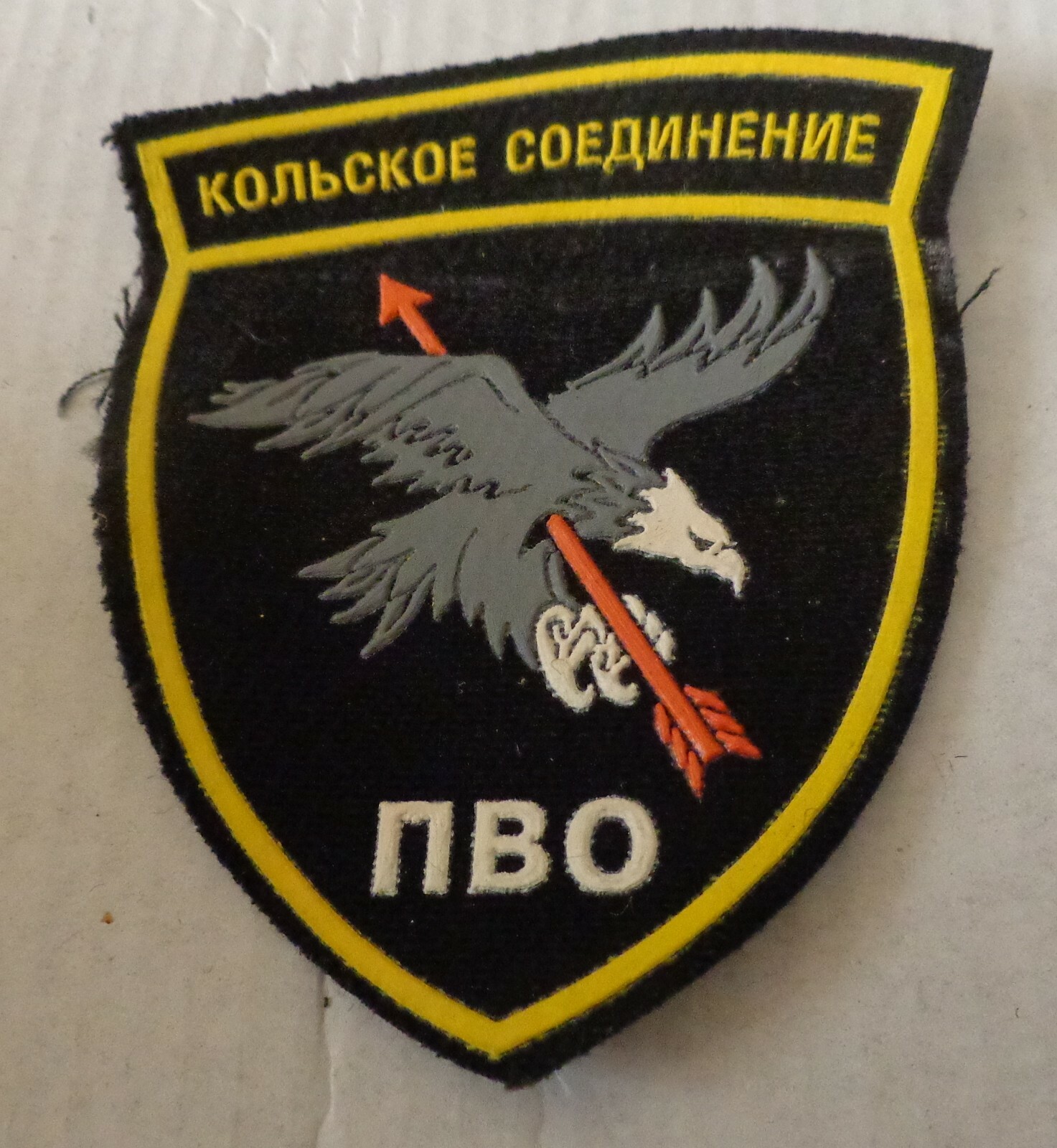 Russian    Kolsk connection air defense  Eagle  patch