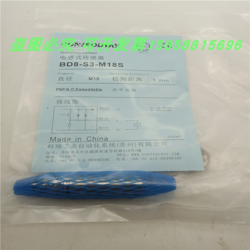 1PC NEW For BD8-S3-M18S sensor (Alternative)#L29Z LZ