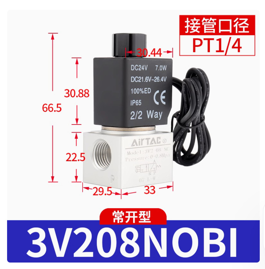 1PC NEW AirTac Solenoid valve 3V208NOBI DC24V #LL