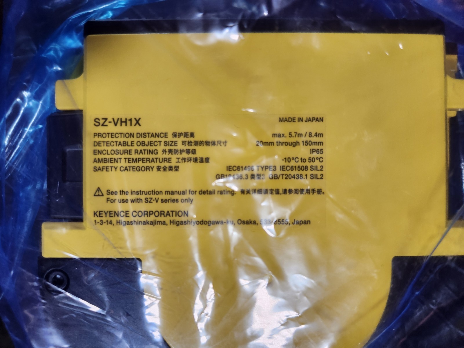 KEYENCE SZ-VH1X MULTI FUNCTION SAFETY LASER SCANNER SZ-VH1 NEW SEALED NO BOX