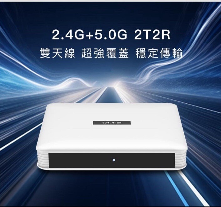 地表最强电视盒2025最新3D视觉无年费TV BOX网络机顶盒Live直播体育电视台电视剧电影综艺动漫点播大陆港台新马日韩欧美澳成人台强性能每日更新免付费包售后