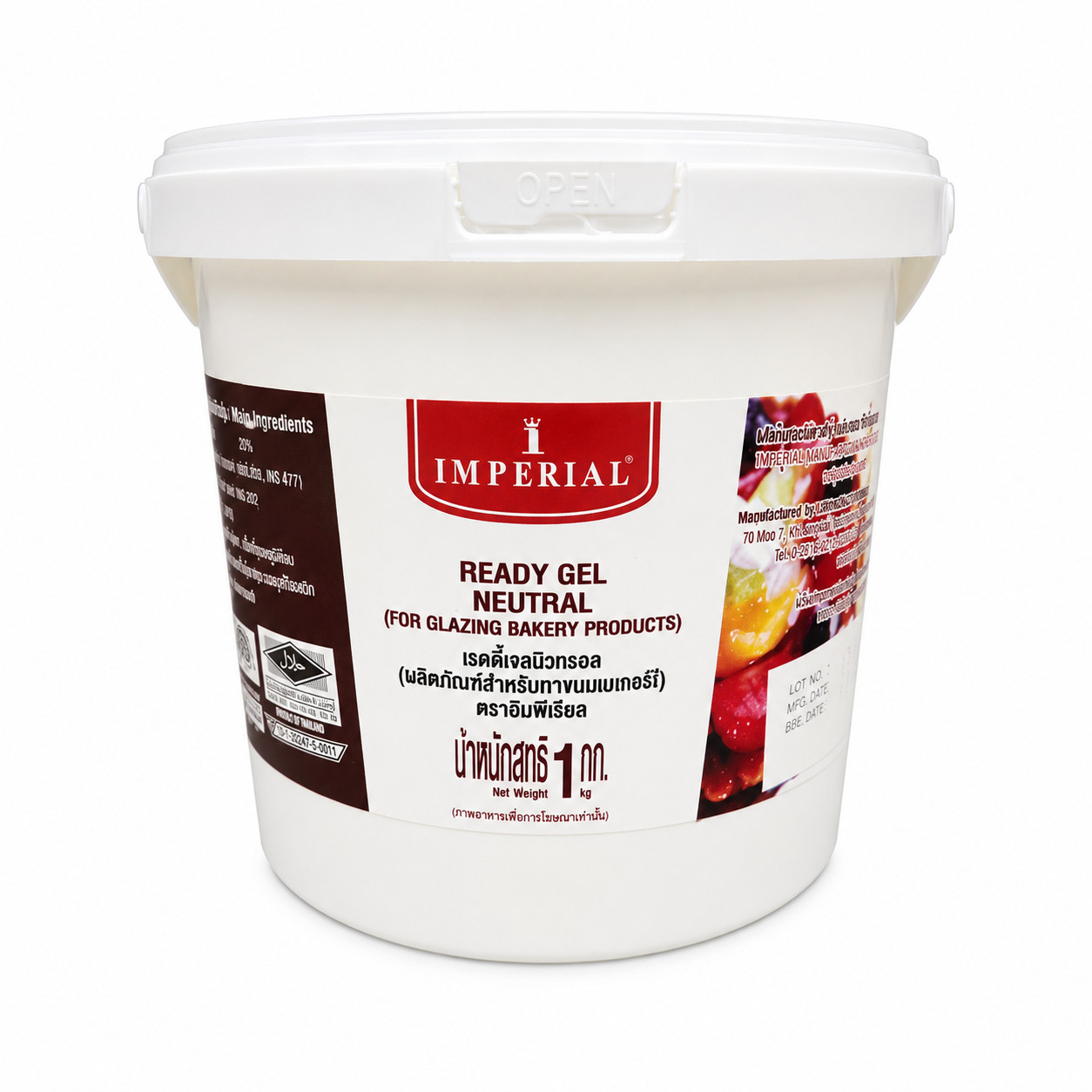 Imperial Ready Gel Neutral Bakery Glaze Cake Decorating Glazing Gel 1000g