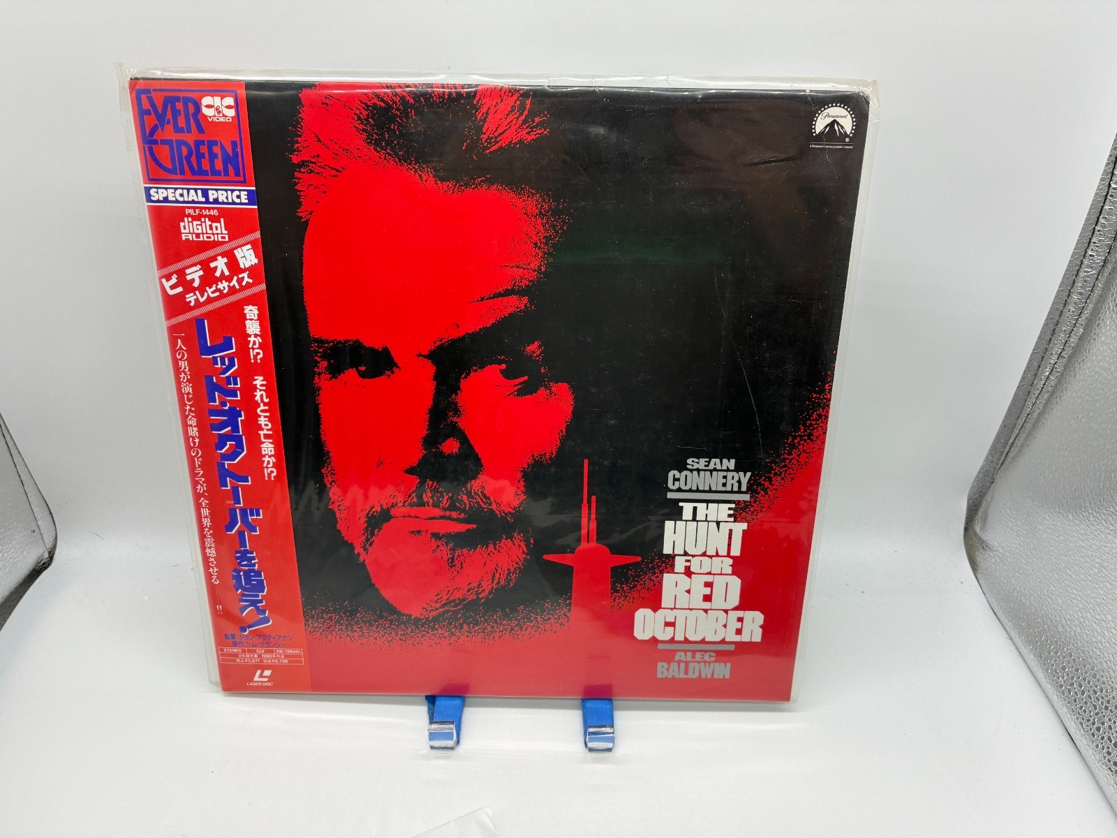 "The Hunt for Red October" Japanese PILF-1446 Laserdisc LD - with Obi