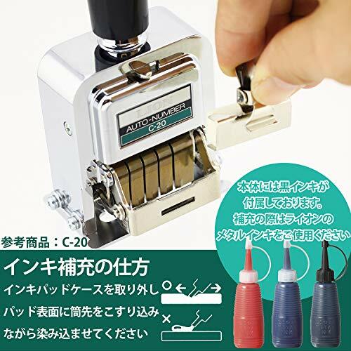 LION OFFICE C-71 Automatic Feed Numbering Machine C Type 6 Digits w/Tracking NEW