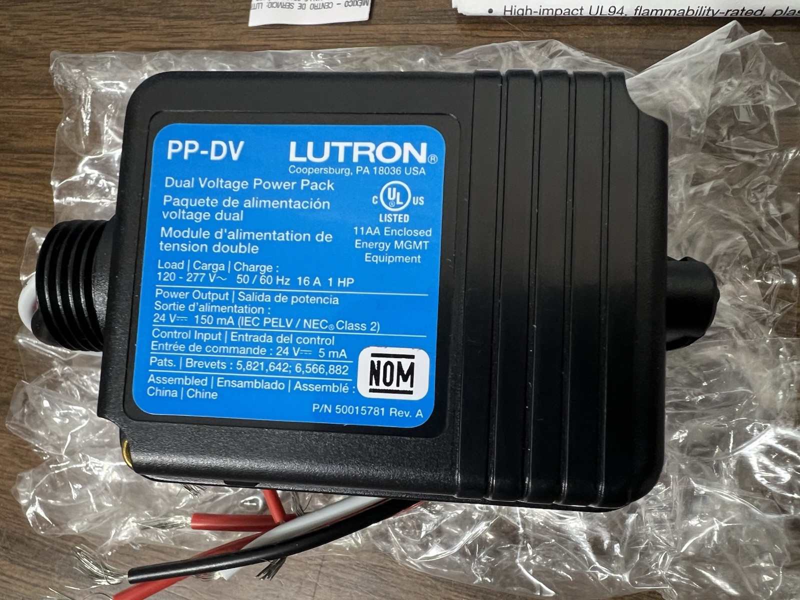 (1) Lutron PP-DV Power Packs - Black -New