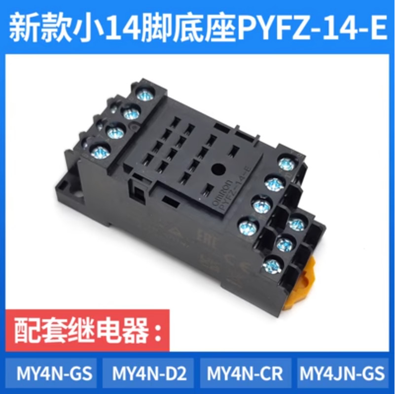 10PC New Omron Relay base PYFZ-14-E #LL