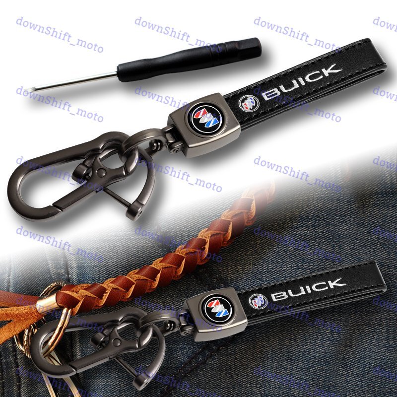 Black Leather Gift Deco Keychain Lanyard Quick Release Key chain for AllBuickUSA
