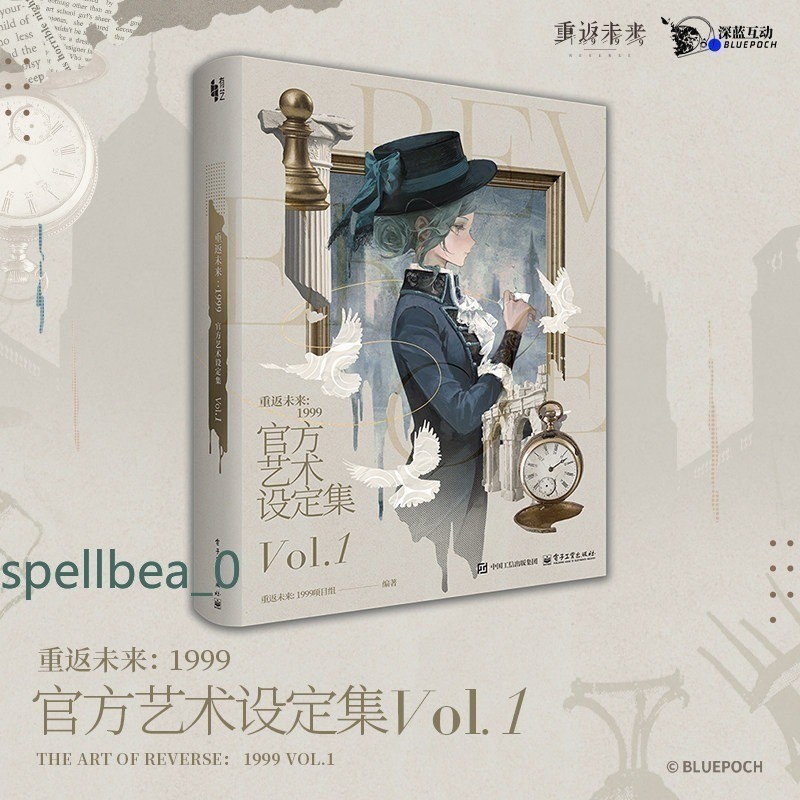 Reverse 1999 Official Art Book Vol.1 Illustration Art Setting Collection Stock
