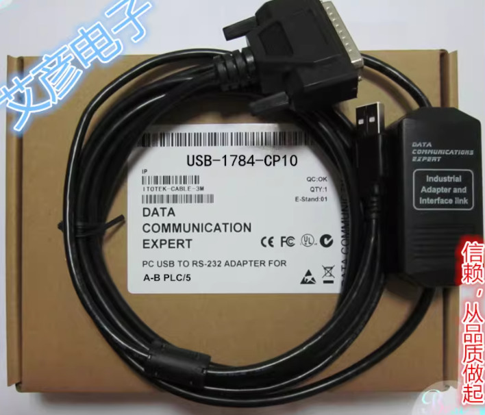 ✅🔥1PC NEW USB-1784-CP10 compatible PLC/5 series programming cable #L1216T LZ